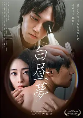 动漫少女电影《秒速五厘米》海报